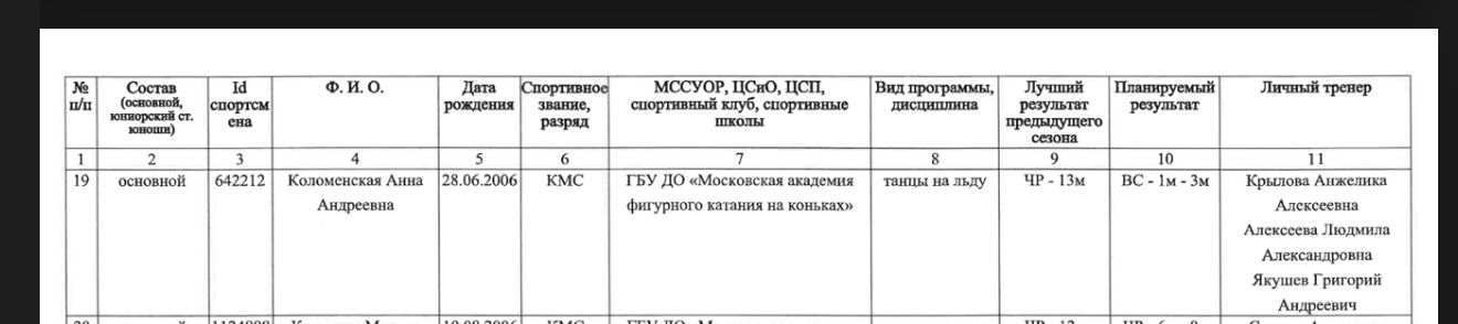 https://i8.imageban.ru/out/2025/08/19/8fa89bec71b49f020304b7cc4f1249d0.jpeg