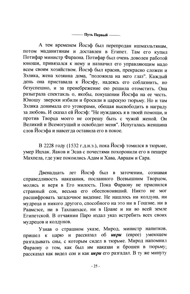 путь.jpg
