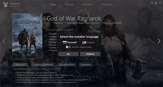 God of War: Ragnarök - Digital Deluxe Edition [v 1.0.668.5700/9.1 + DLCs] (2024) PC | RePack by Wan