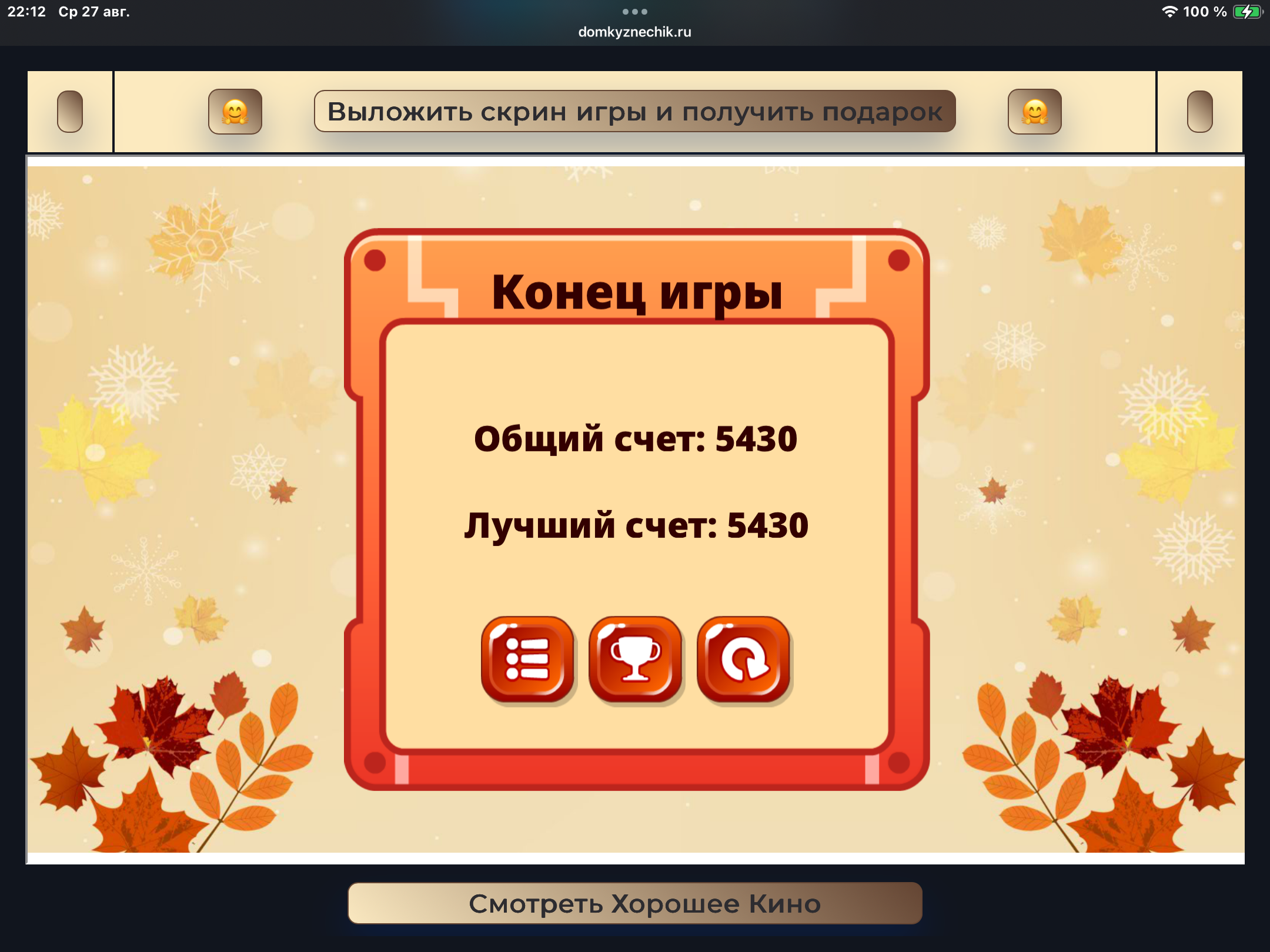 https://i8.imageban.ru/out/2025/08/27/e0a3e85956b459850e39f7afb5d05af7.png