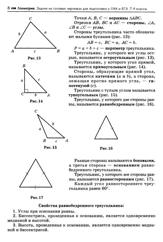 Скриншот Балаян 7-9 1.jpg
