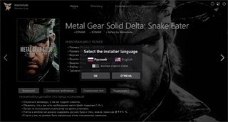 Metal Gear Solid Delta: Snake Eater [v 1.2.2 + DLC] (2025) PC | RePack by Wanterlude