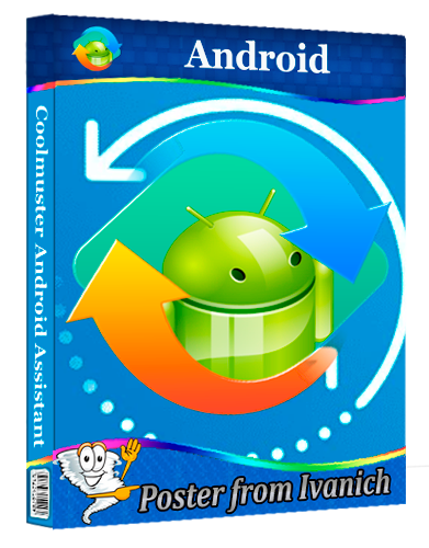 Coolmuster Android Assistant 6.0.78 RePack (& Portable) by LRepacks [Multi/Ru]