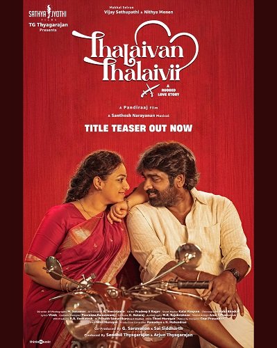 Король и королева / Thalaivan Thalaivii (2025) WEB-DLRip 1080р