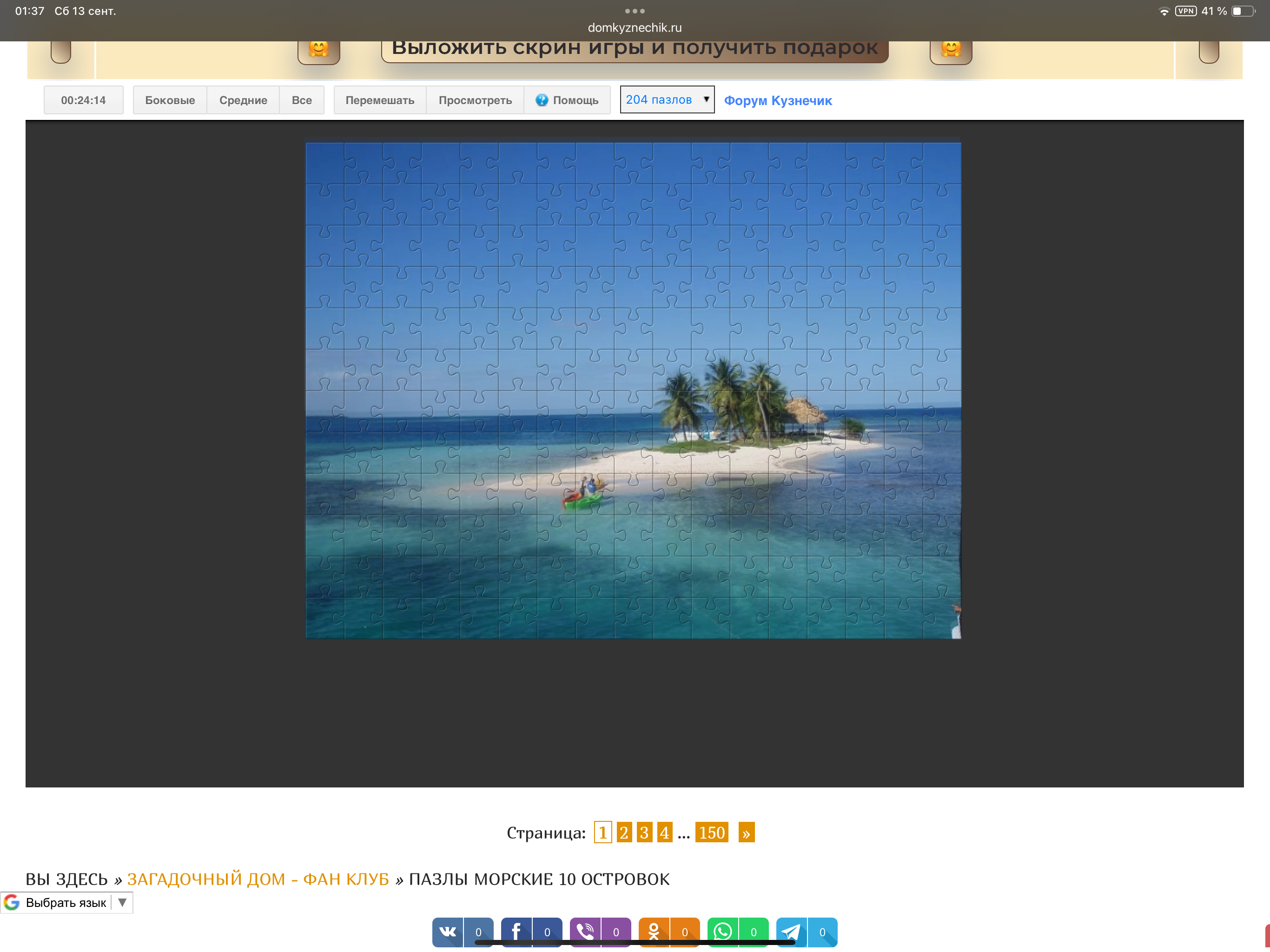 https://i8.imageban.ru/out/2025/09/12/67af4c489af6bf5abeef133f77eb3c29.png
