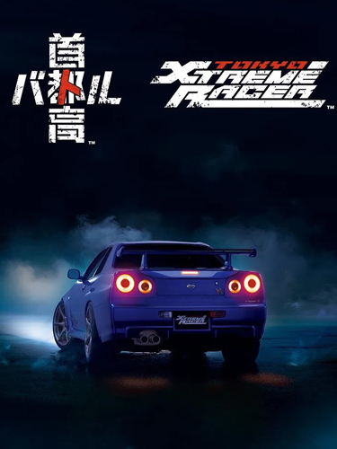 Movie cover image