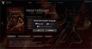 Metal: Hellsinger [v 1.8.0-71665-194 + DLCs] (2022) PC | RePack by Wanterlude