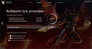 Metal: Hellsinger [v 1.8.0-71665-194 + DLCs] (2022) PC | RePack by Wanterlude