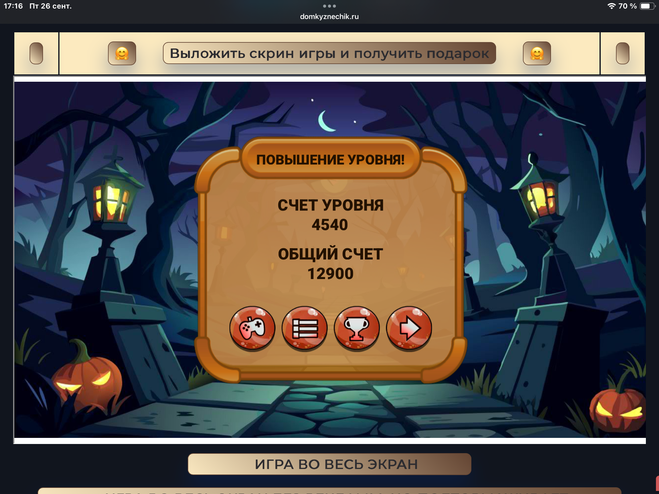 https://i8.imageban.ru/out/2025/09/26/eb3f030def4c61670070be32cc19b00d.png