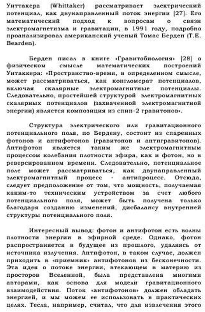 https://i8.imageban.ru/out/2025/09/27/6425c722730d376c313477c5fc935d27.jpg