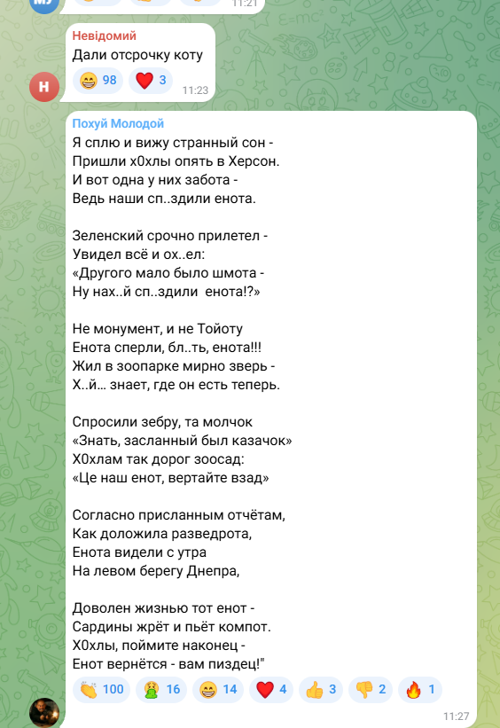 https://i8.imageban.ru/out/2025/10/06/6de42dcb8dfa2c9b26749d9d6001cfd3.png