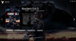 Resident Evil 3 [v 1.0 build 11960962 + DLCs] (2020) PC | Repack by Wanterlude