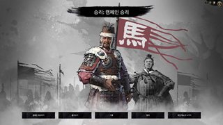 Total War: Three Kingdoms [v 1.7.1 + DLCs] (2019) PC | Repack by Wanterlude