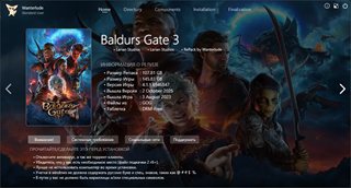 Baldur's Gate III / Baldur's Gate 3 - Digital Deluxe Edition [v 4.1.1.6946847 + DLC] (2023) PC | Re