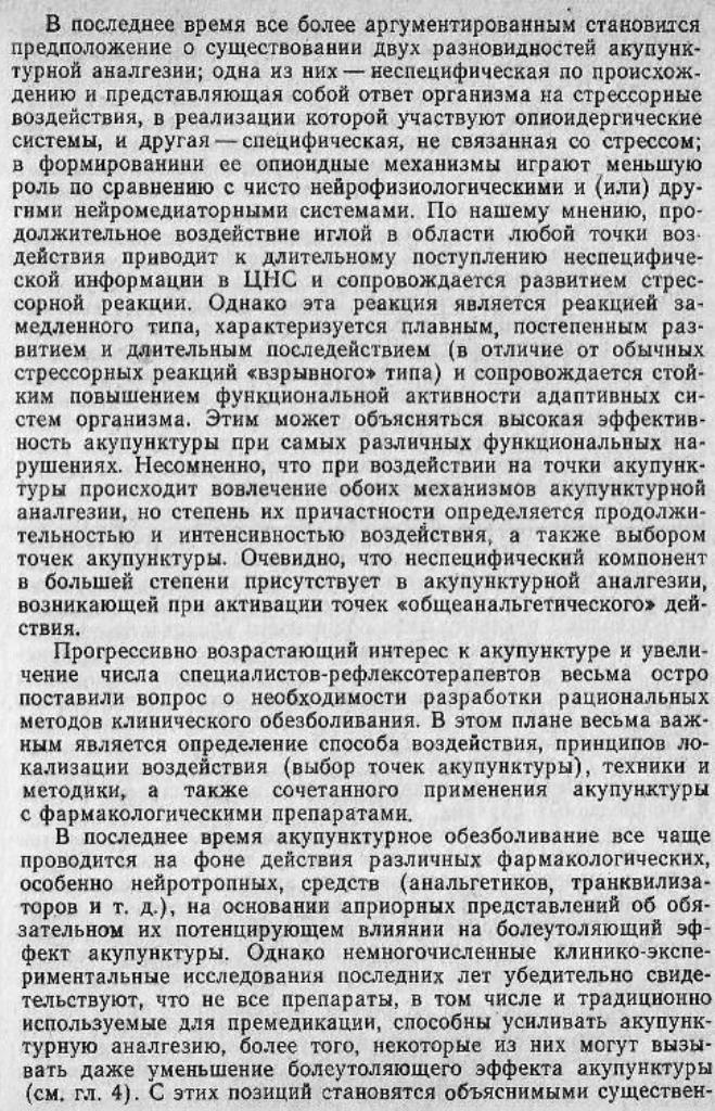 https://i8.imageban.ru/out/2025/10/19/d2ad2b3480217a584e636f3c044bafa5.jpg