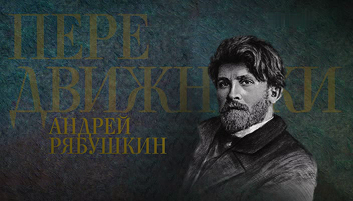 37. Андрей Рябушкин (2022).avi_20251019_182459.718.png