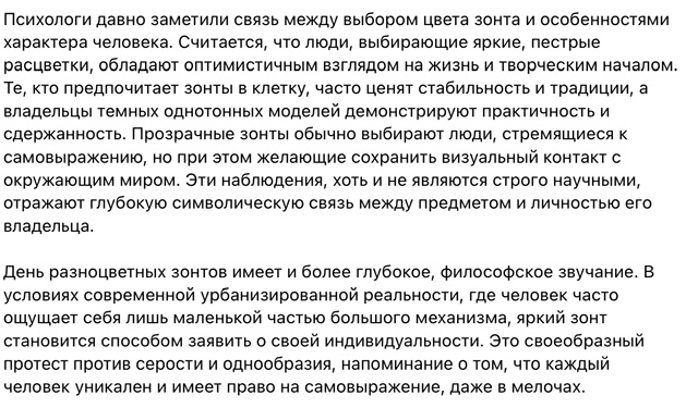 https://i8.imageban.ru/out/2025/10/21/1cbfe87416404bc265496c810b2170b5.jpeg