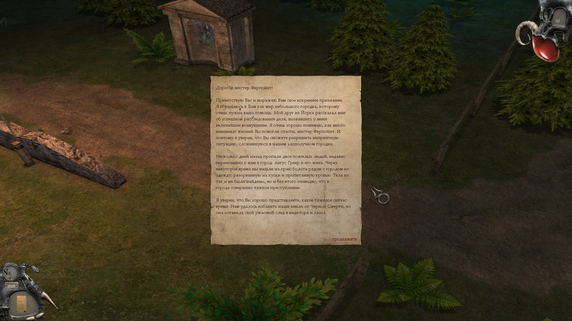 bandicam 2025-10-26 11-07-44-268.png