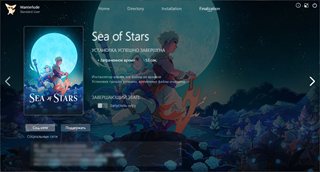Sea of ​​Stars [v 2.0.59021 + DLC] (2023) PC | RePack by Wanterlude