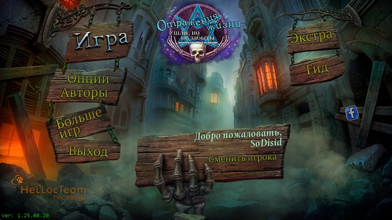 альтернативное название картинки