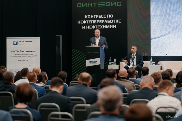 Организаторы подвели итоги конгресса по нефтепереработке и нефтехимии "Синтезис 2025"