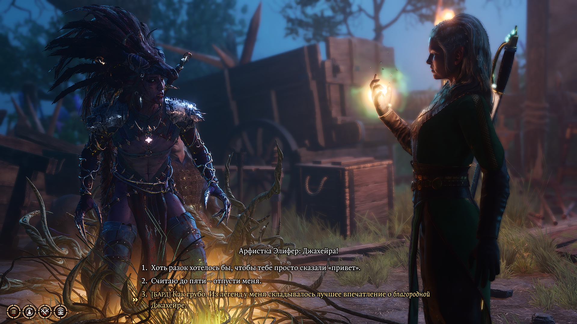 Baldur's Gate 3 Screenshot 2025.11.09 - 21.35.27.79.png