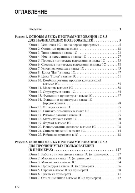 Снимок экрана 2025-11-15 174750.png