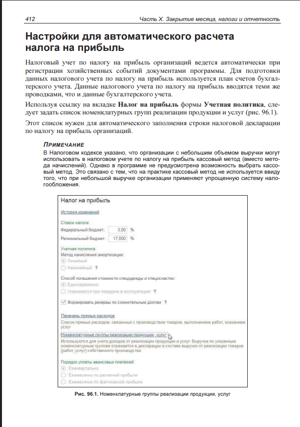 Снимок экрана 2025-11-15 200939.png