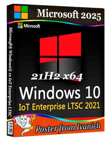 Microsoft® Windows® 10 IoT Enterprise LTSC 2021 21H2 x64 by OVGorskiy 11.2025 [RU]