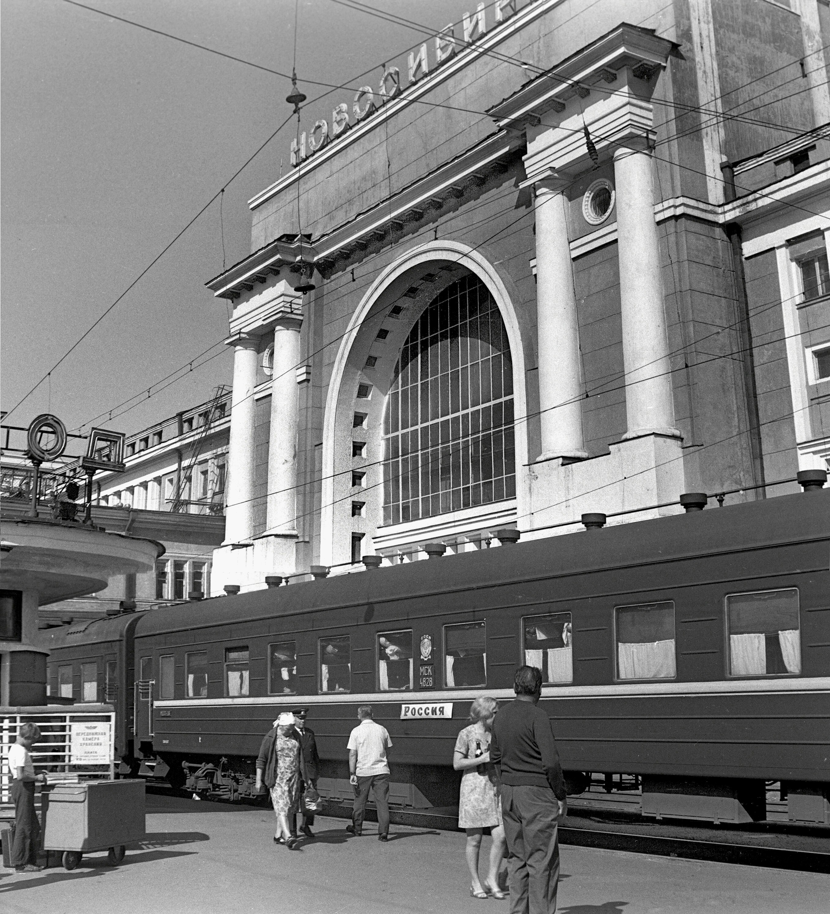 Скрыпников М.П. 1975..jpg