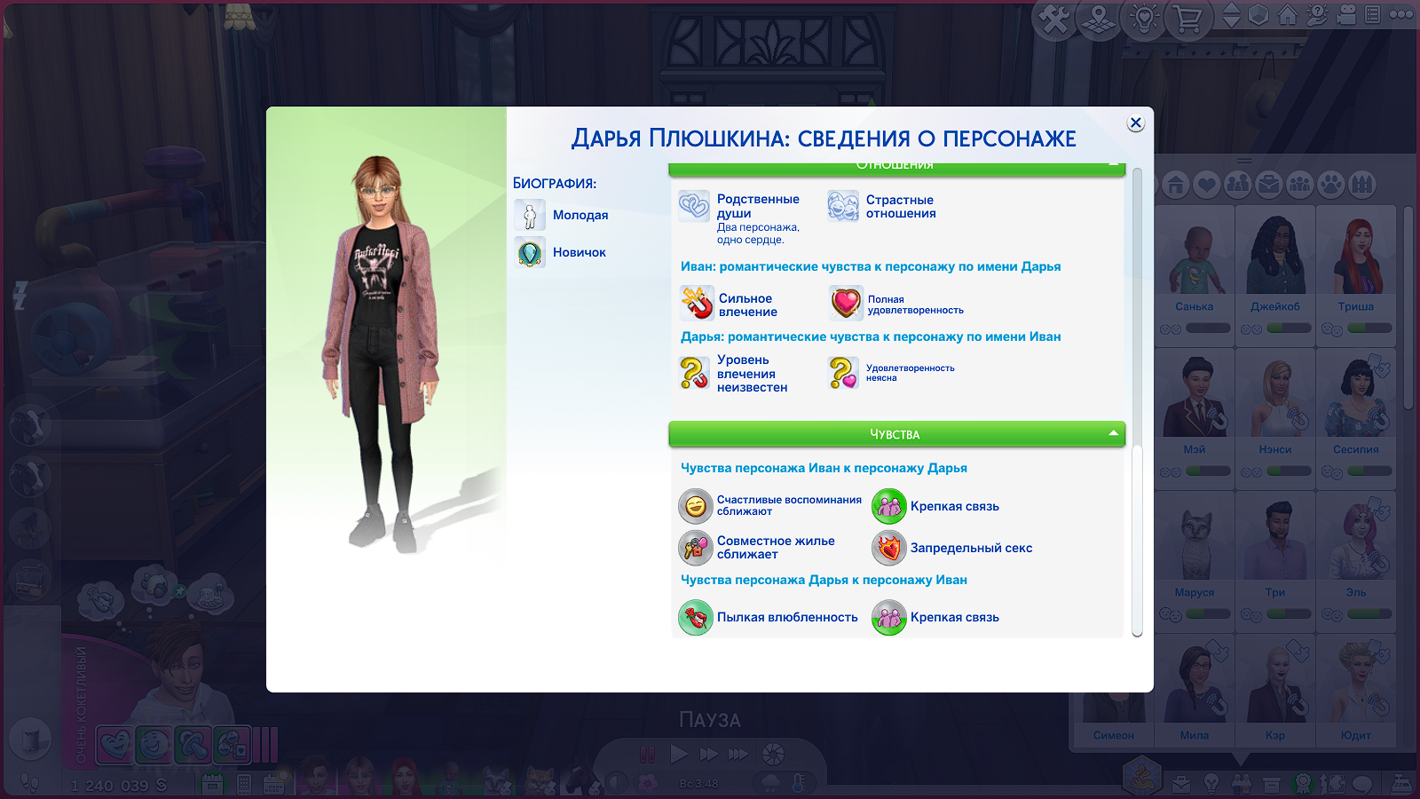 изображение_2025-11-28_104146124.png