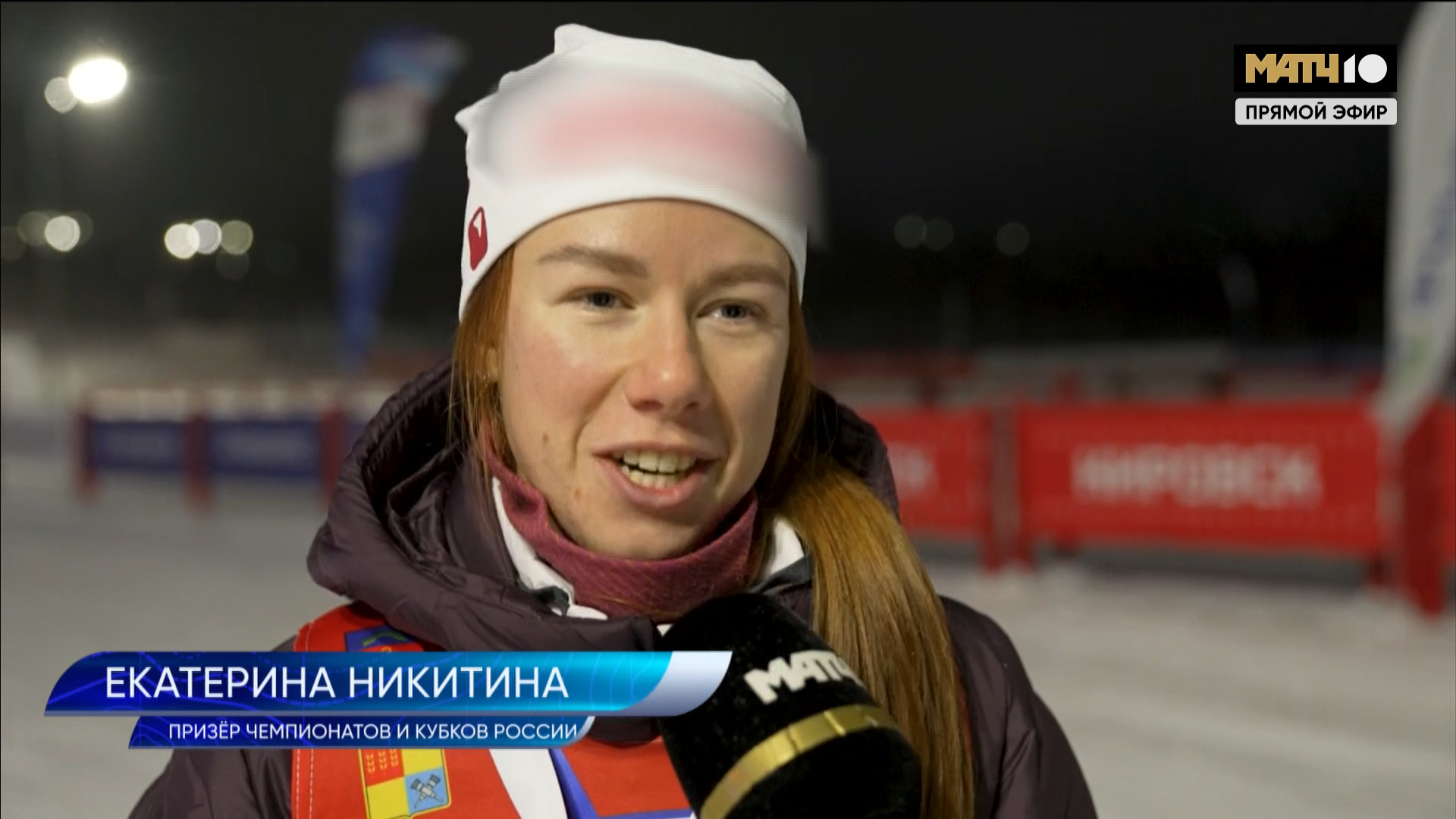 cap_2025-11-29_1.Лыжная страна.Выпуск.1_00_08_08_05.jpg