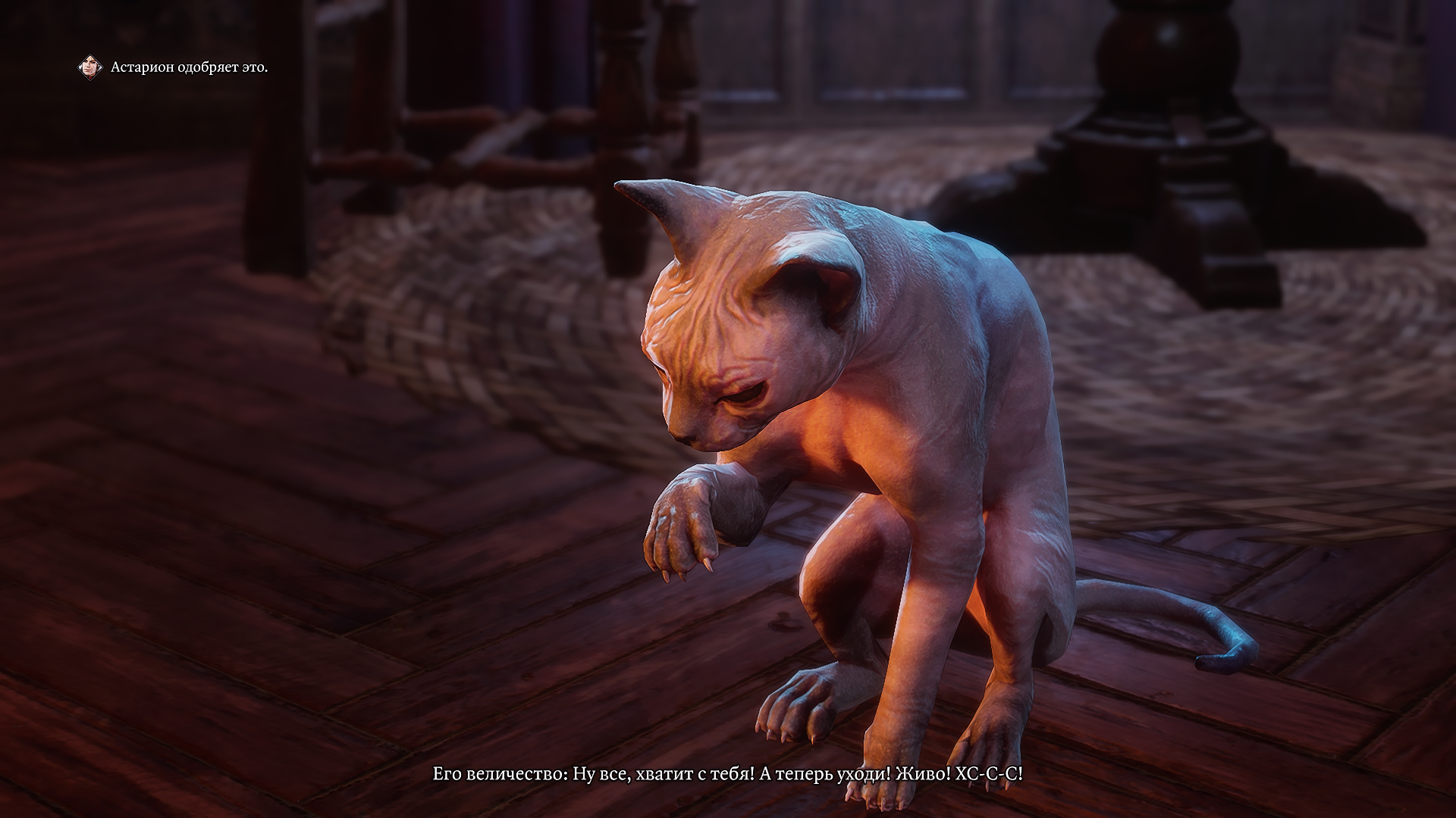 Baldur's Gate 3 Screenshot 2025.11.27 - 23.07.15.54.png