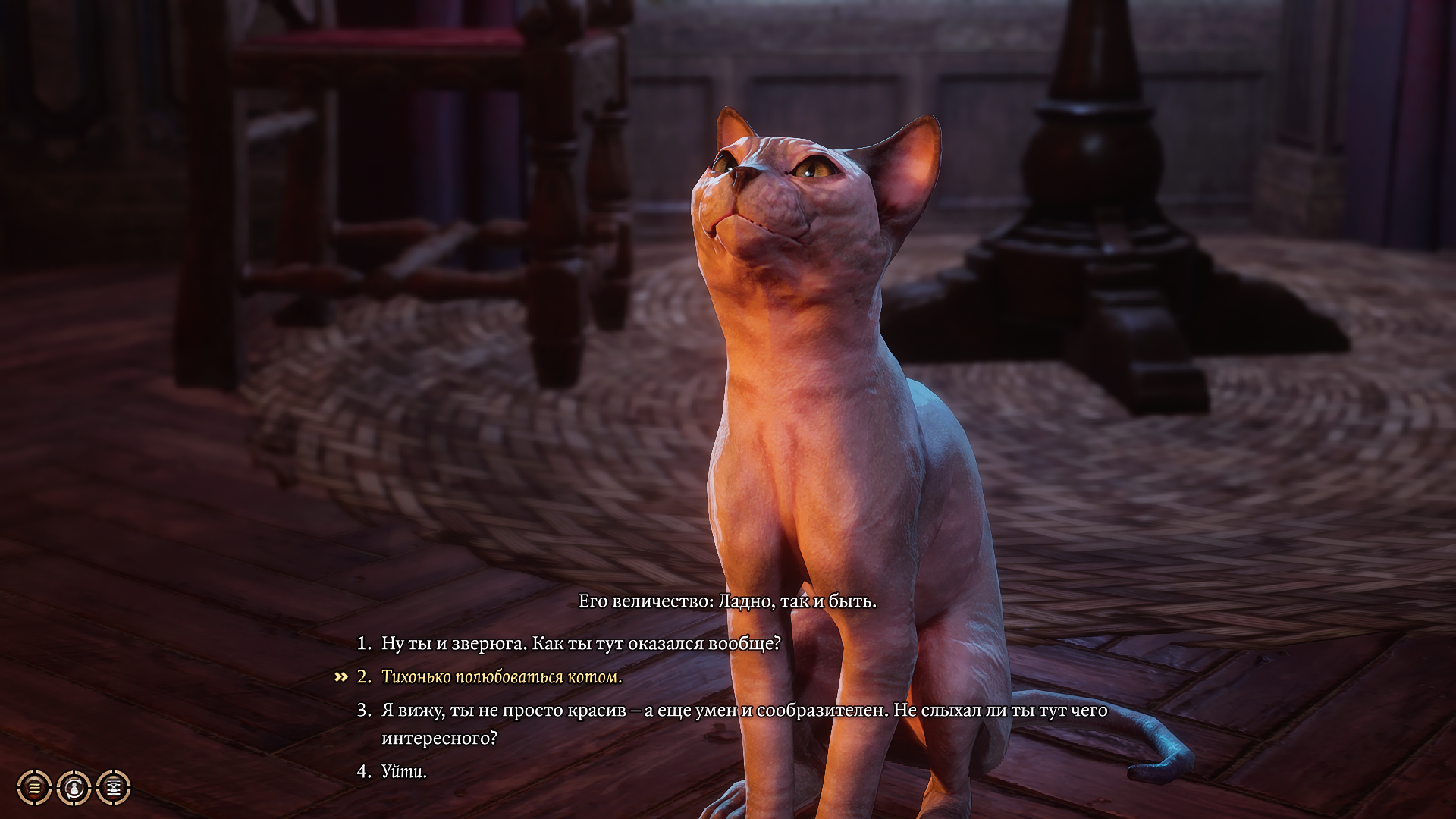 Baldur's Gate 3 Screenshot 2025.11.27 - 23.07.11.87.png