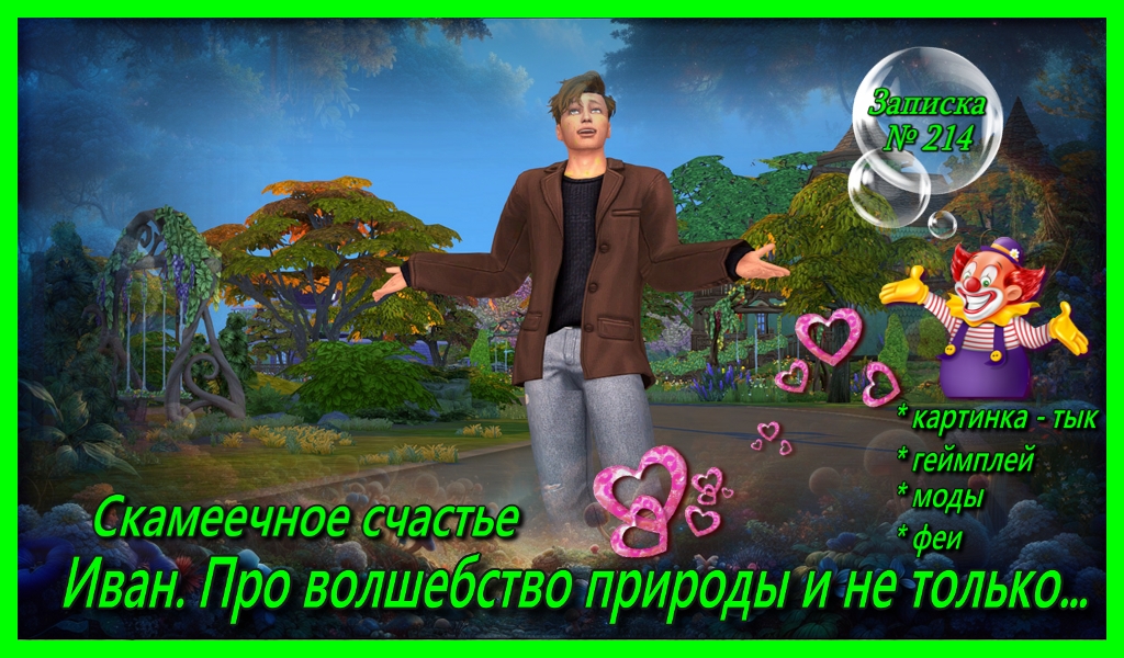 Открыть/закрыть спойлер Спойлер