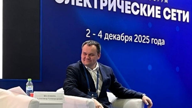 Доверенный ИИ в электроэнергетике - новая парадигма развития