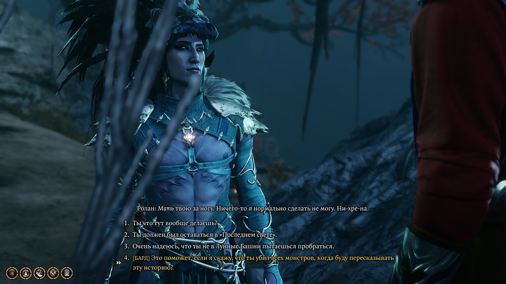 Baldur's Gate 3 Screenshot 2025.12.03 - 17.06.43.12.png