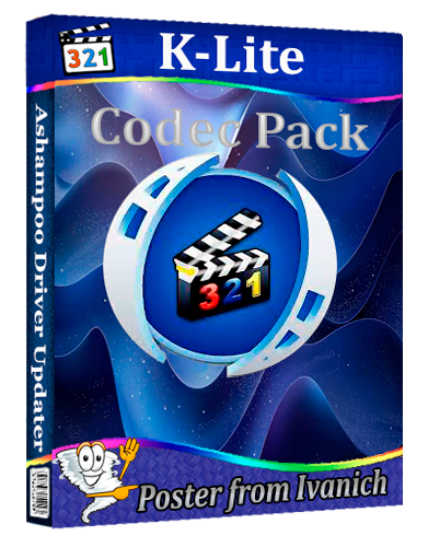K-Lite Codec Pack 19.3.5 Mega/Full/Standard/Basic [2025, En]