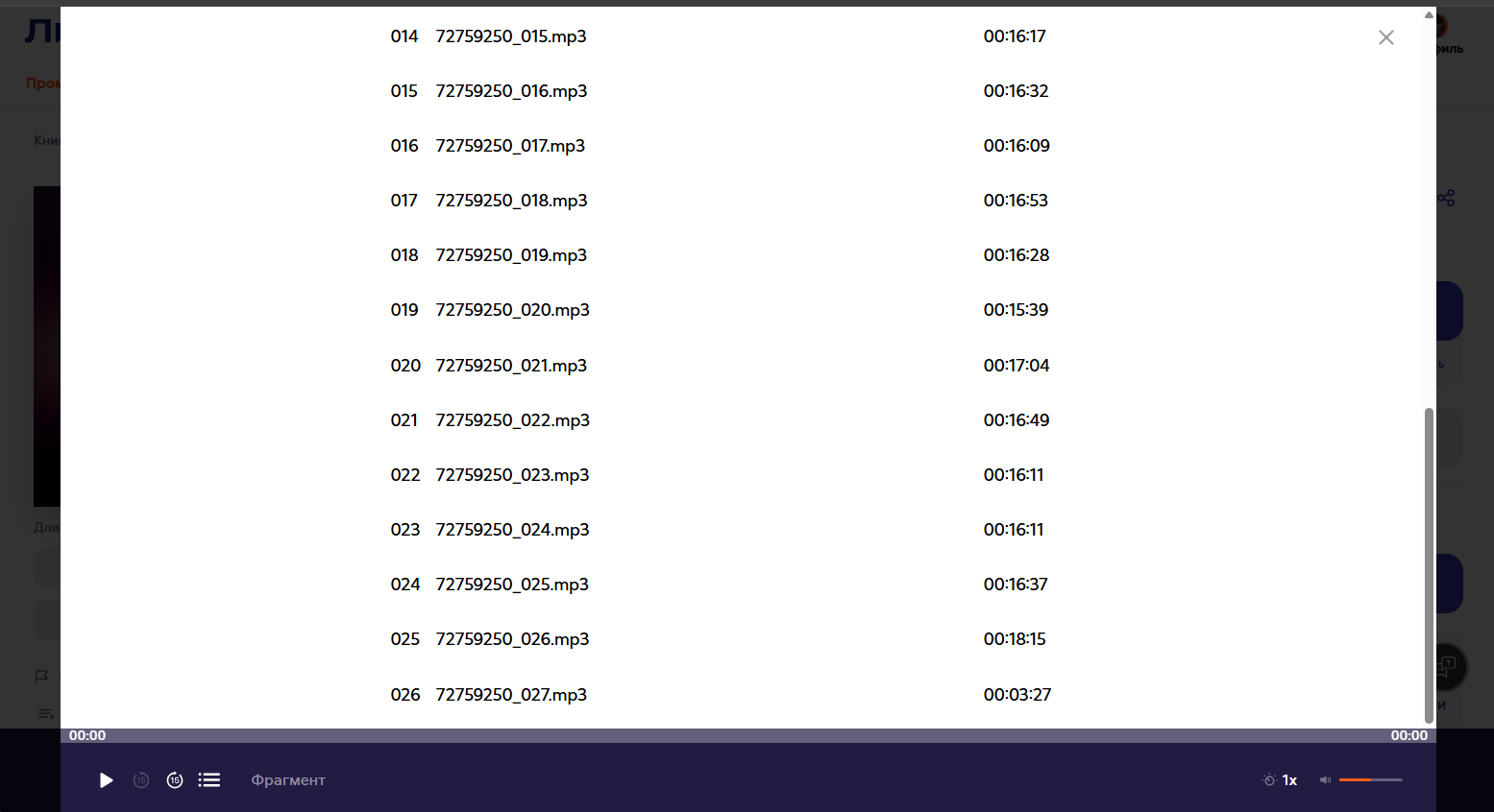 Снимок экрана 2025-12-05 183123.png