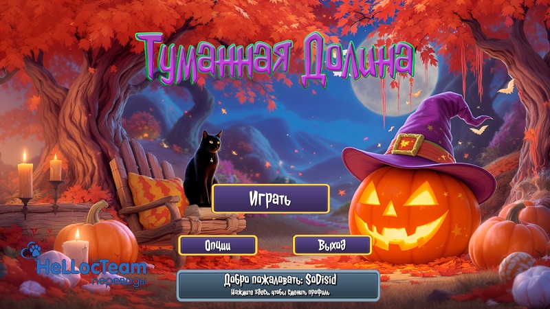 альтернативное название картинки