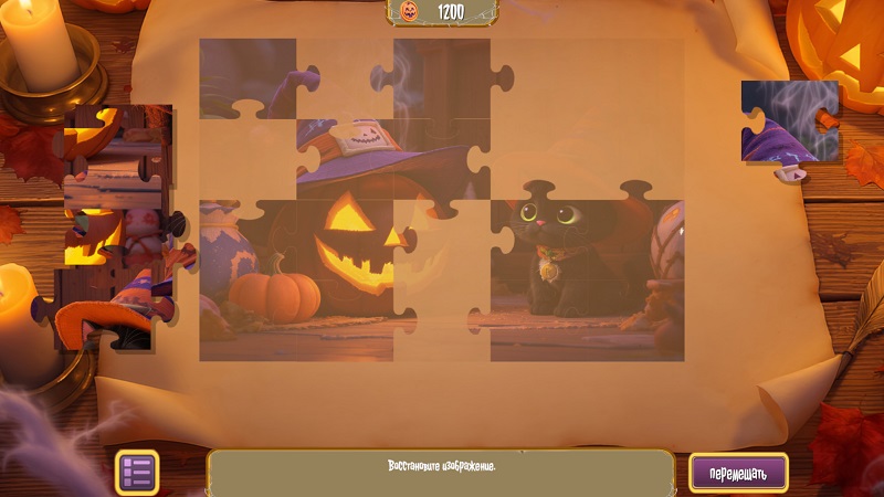 альтернативное название картинки