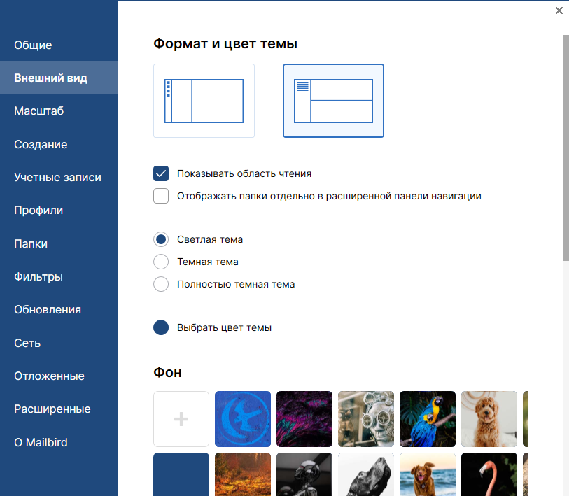Клик для увеличения