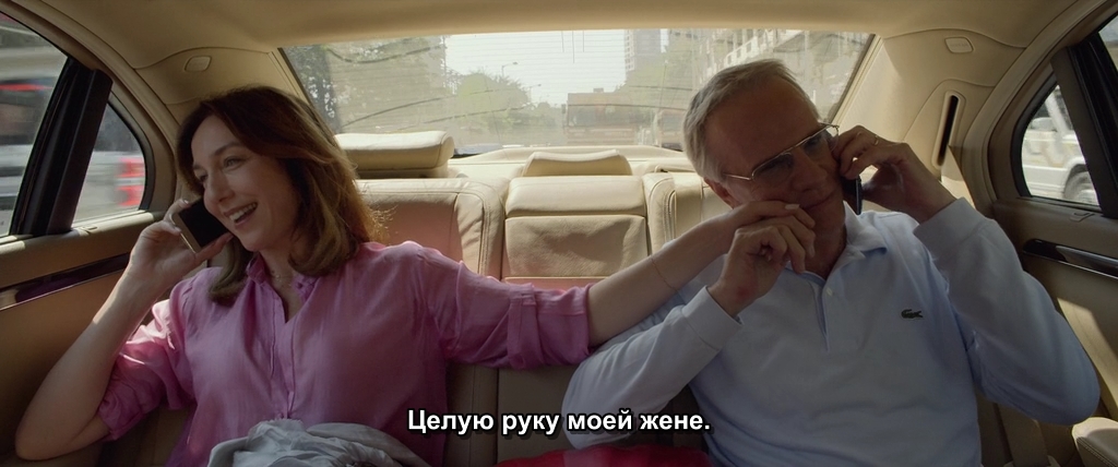 Один плюс одна.2015.BDRip AVC msltel.mkv_snapshot_00.44.53.431.jpg