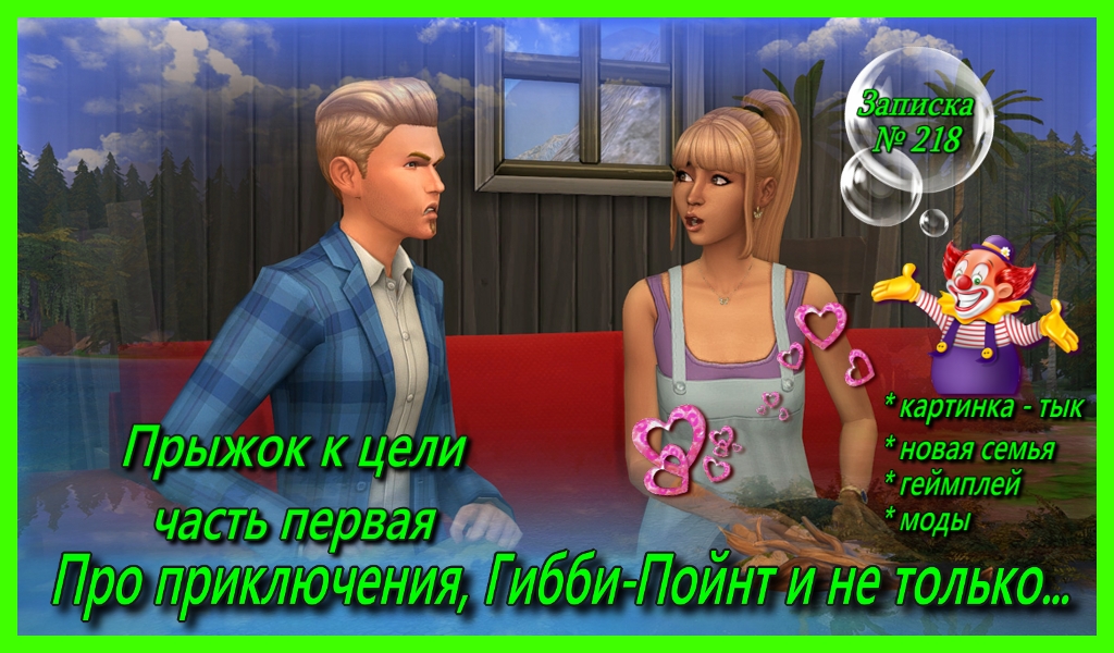 Открыть/закрыть спойлер Спойлер