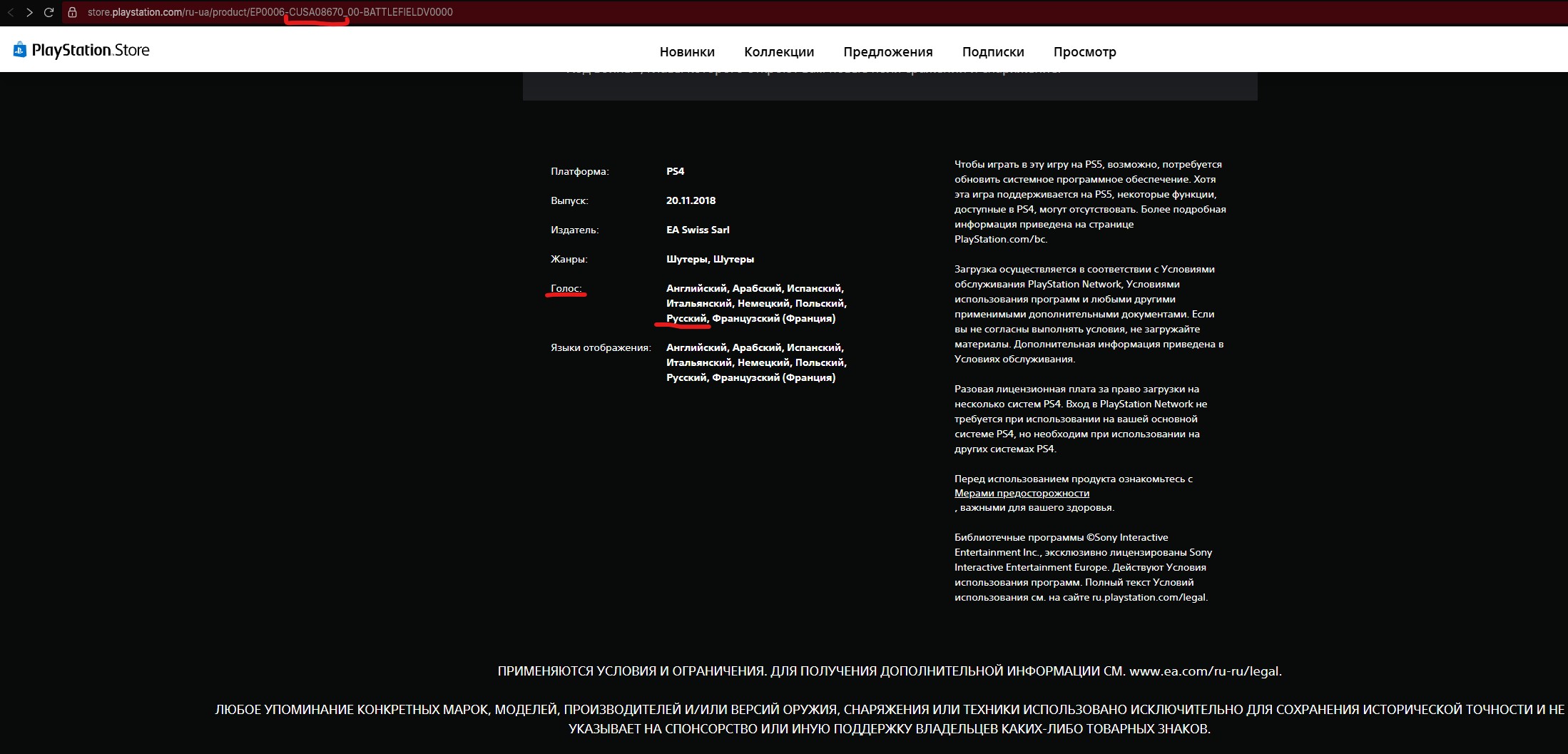 Снимок экрана 2025-12-10 220138.jpg