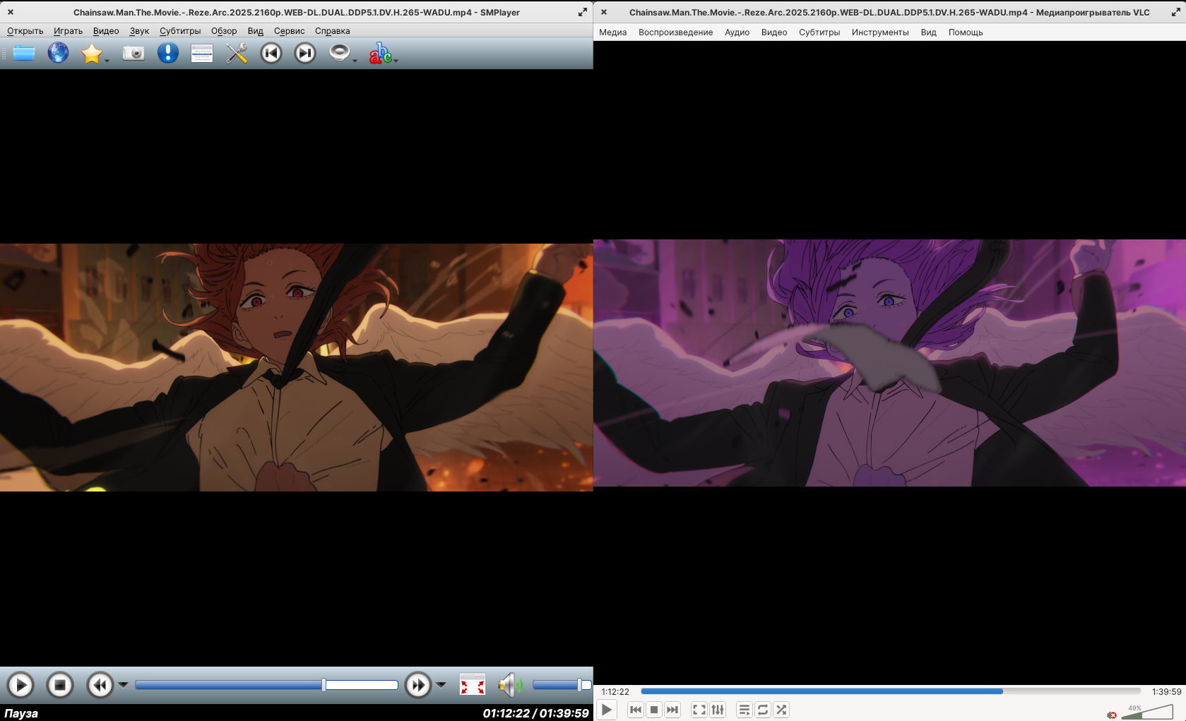 Снимок экрана от 2025-12-13 23.32.05.png