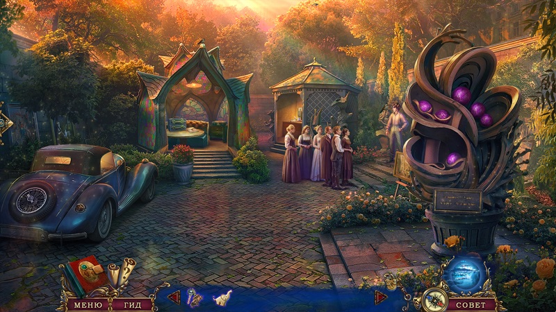 альтернативное название картинки