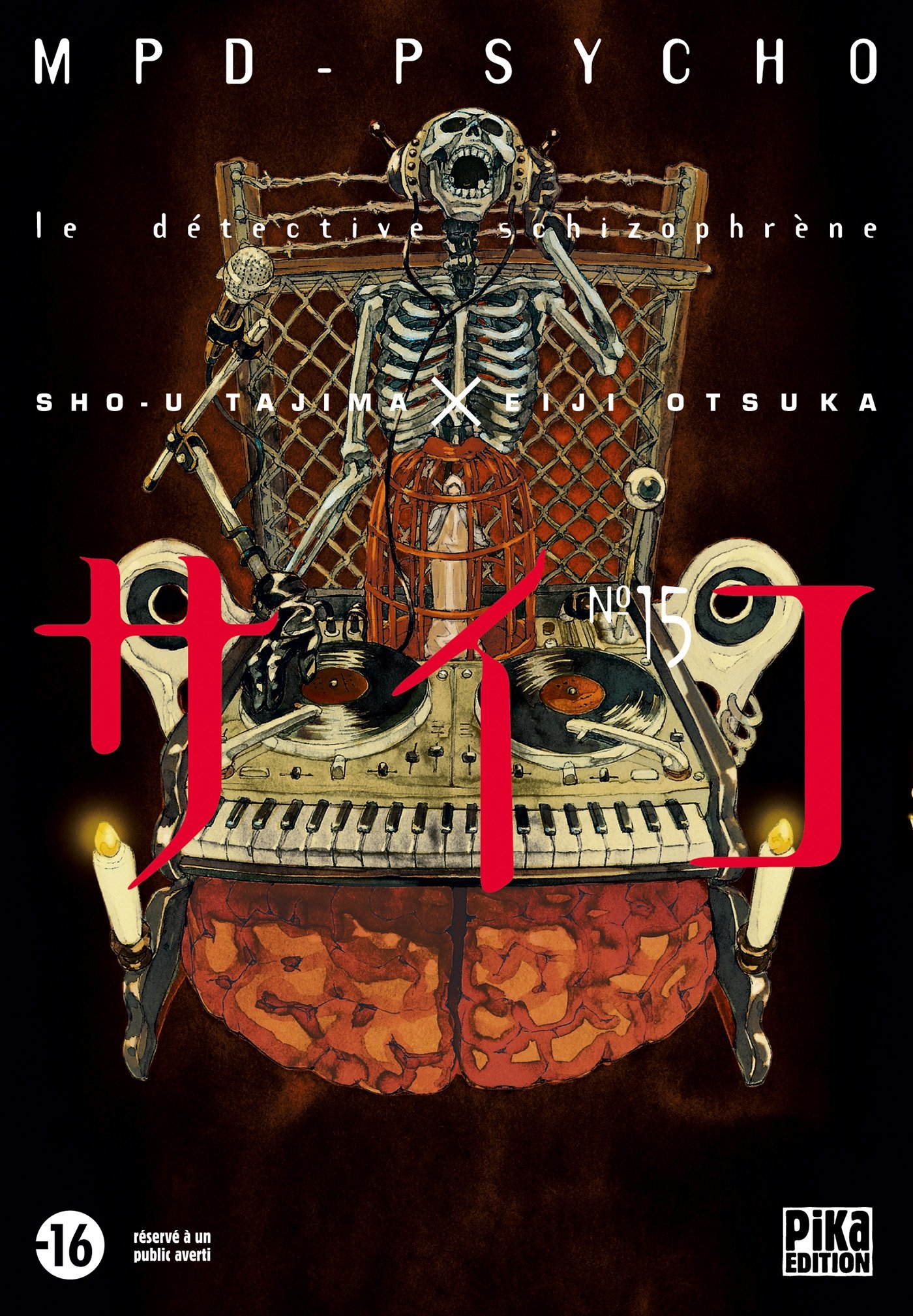 Синдром Распада Личности  Taju Jinkaku Tantei Psycho (2000).jpg