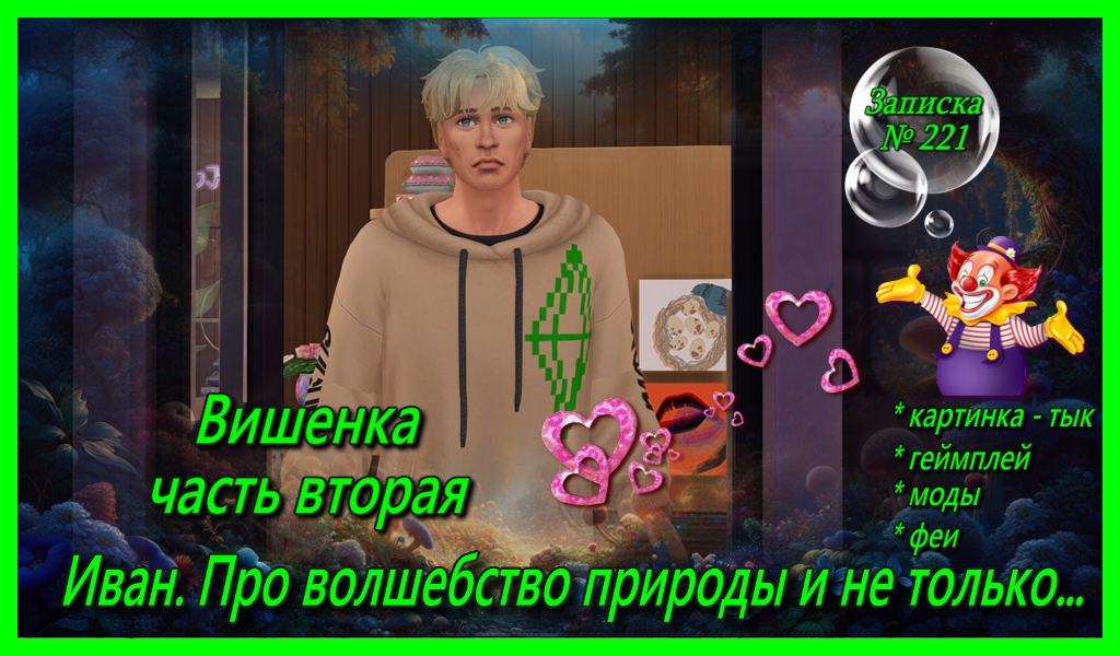 Открыть/закрыть спойлер Спойлер