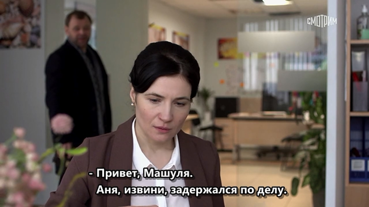 Цветочное танго.2019.WEBRip.720p.mkv_20251217_211405.329.jpg